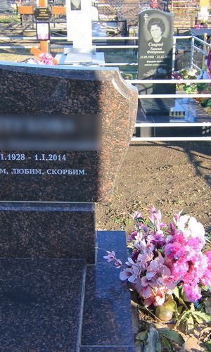 Памятник 2203