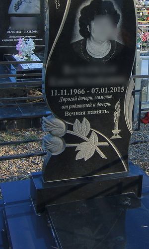 Памятник 2212